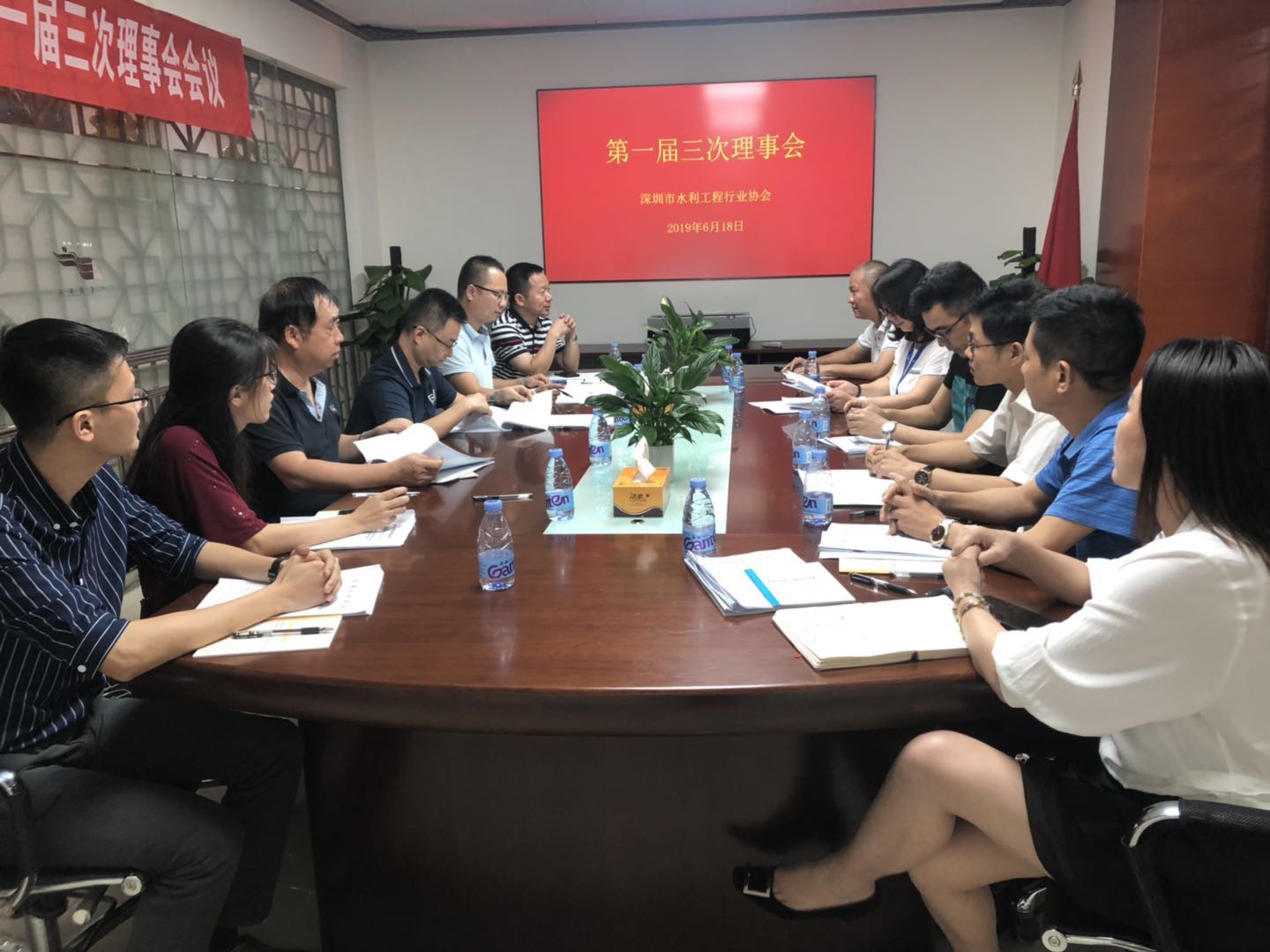 华亿（中国）官方召开第一届三次理事会
