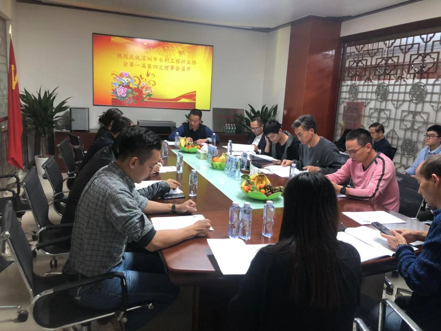 华亿（中国）官方召开第一届第四次理事会